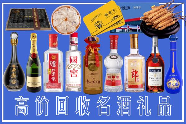 宝应县回收烟酒