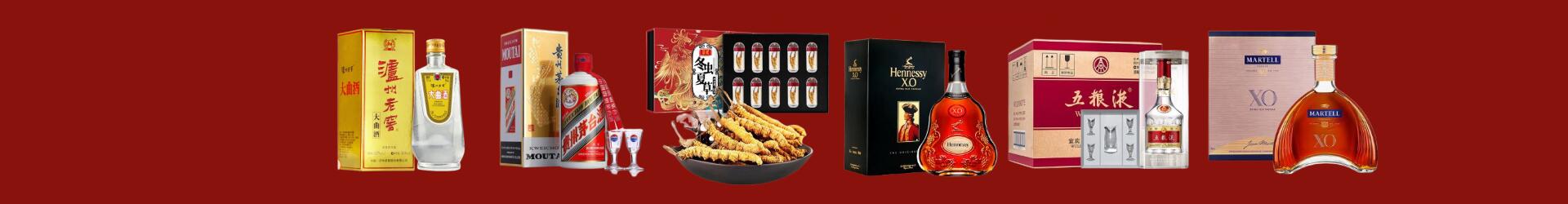 宝应县客聚烟酒经营部