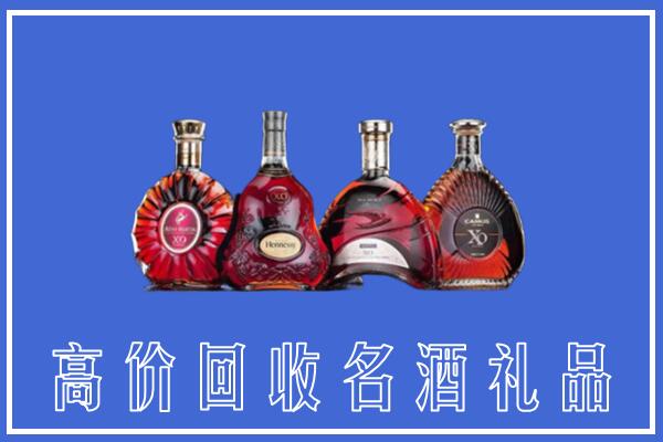 宝应县回收洋酒