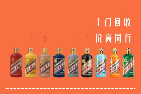 宝应县回收茅台酒