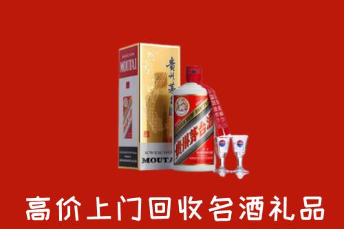 宝应县回收茅台酒