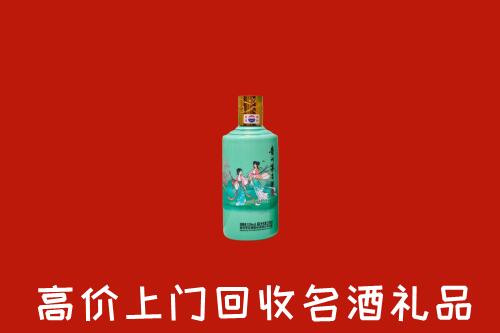 高价求购：宝应县回收24节气茅台酒