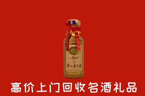 高价求购：宝应县回收30年茅台酒