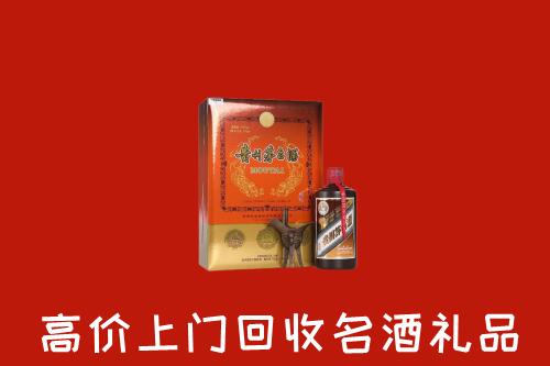 宝应县回收贵宾特制茅台酒