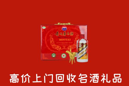 宝应县回收茅台酒瓶
