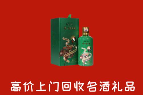 宝应县回收出口茅台酒