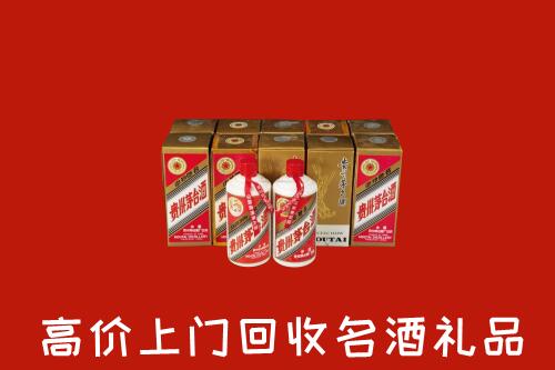 宝应县回收年份茅台酒