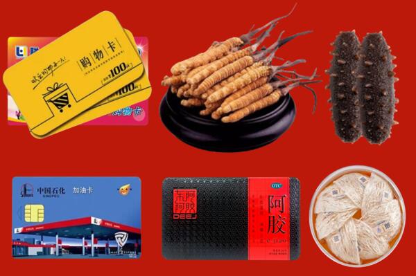 宝应县回收礼品.jpg