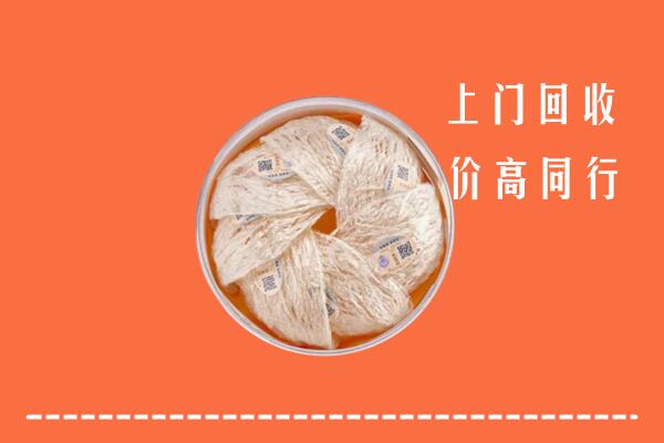 宝应县回收燕窝